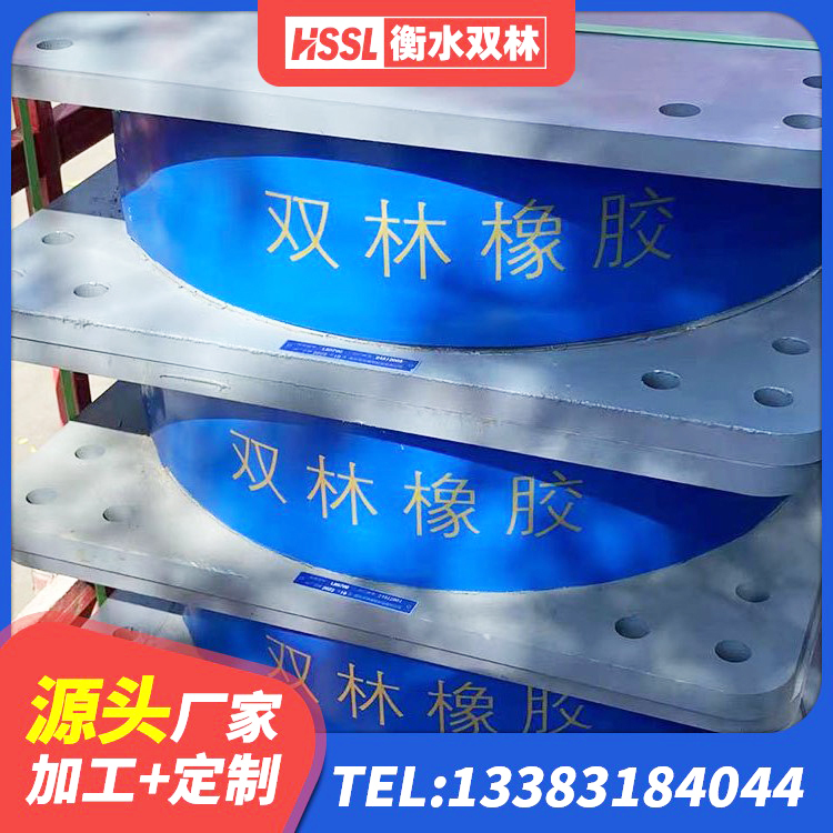 翁牛特旗LRB900隔震支座厂家 翁牛特旗橡胶隔震支座LNR(H)-470*470*164源头工厂 翁牛特旗LRB1400支座生产厂家 翁牛特旗LNR700橡胶支座生产加工 - 第3张