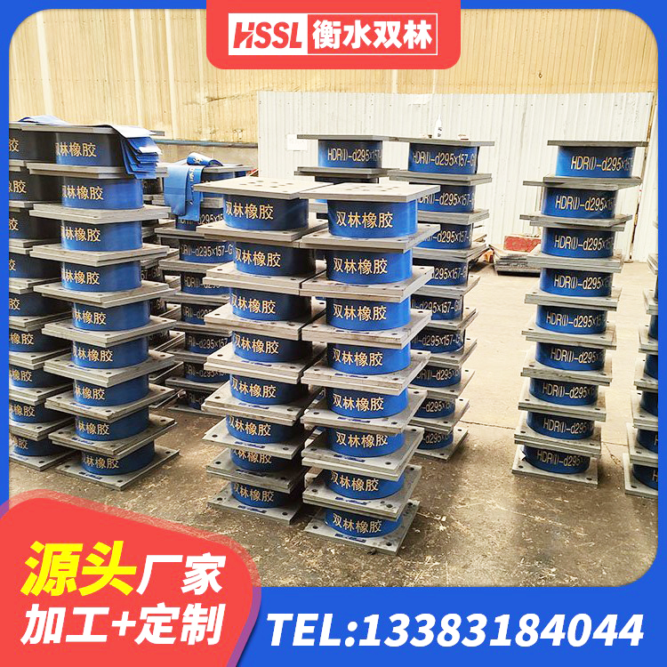 翁牛特旗建筑铅芯橡胶隔震支座LRB700-Ⅱ源头工厂 翁牛特旗HDR型高阻尼隔震支座源头工厂 翁牛特旗建筑抗震固定支座厂家 翁牛特旗LRB1000铅芯隔震支座生产厂家 - 第6张