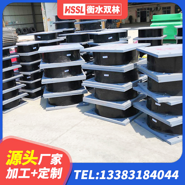 翁牛特旗高阻尼叠层橡胶支座生产厂家 翁牛特旗连廊橡胶隔震支座源头工厂 翁牛特旗工程用隔震支座厂家 翁牛特旗建筑圆形铅芯橡胶隔震支座生产厂家 - 第7张