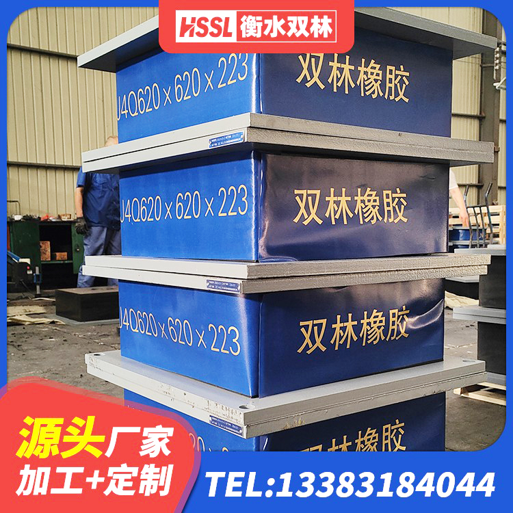 翁牛特旗较高阻尼隔震支座多少钱 翁牛特旗LNR1100天然隔震支座多少钱 翁牛特旗LNR600隔震支座生产加工 翁牛特旗学校隔震支座厂家 - 第8张
