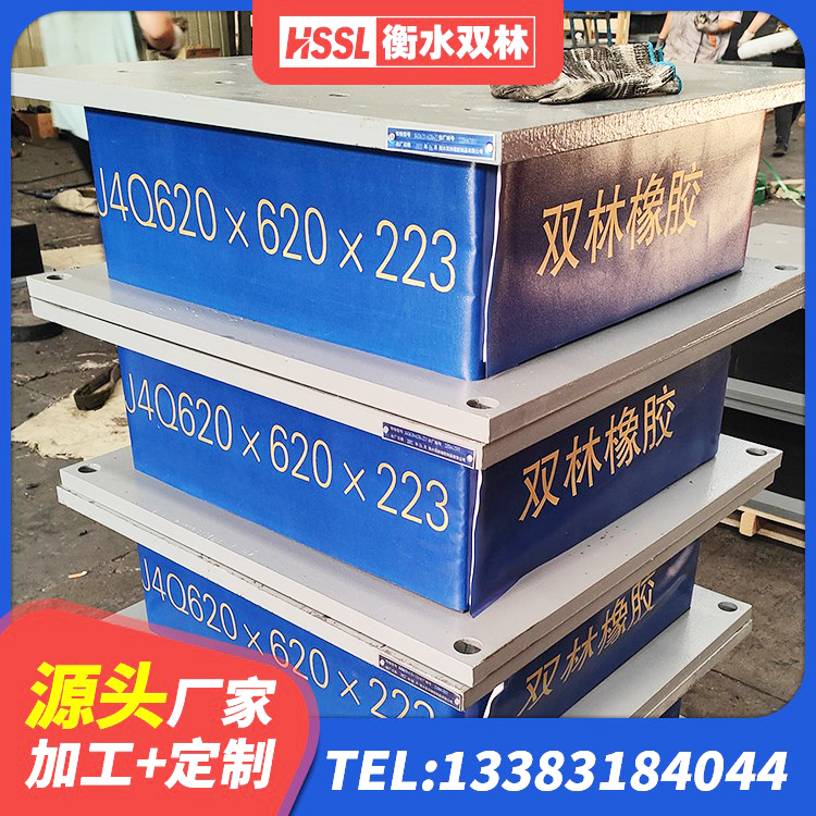 翁牛特旗水平力分散力型橡胶隔震支座生产厂家 翁牛特旗较高阻尼隔震支座源头工厂 翁牛特旗隔震支座LRB600 翁牛特旗LNR建筑隔震支座厂家 - 第5张