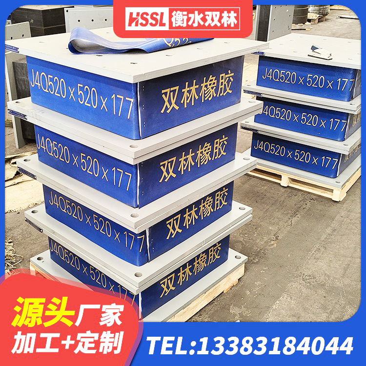 翁牛特旗防震支座价格 翁牛特旗较高阻尼减隔震支座源头工厂 翁牛特旗隔震支座LRB1200厂家 翁牛特旗防震隔震支座生产厂家 - 第2张