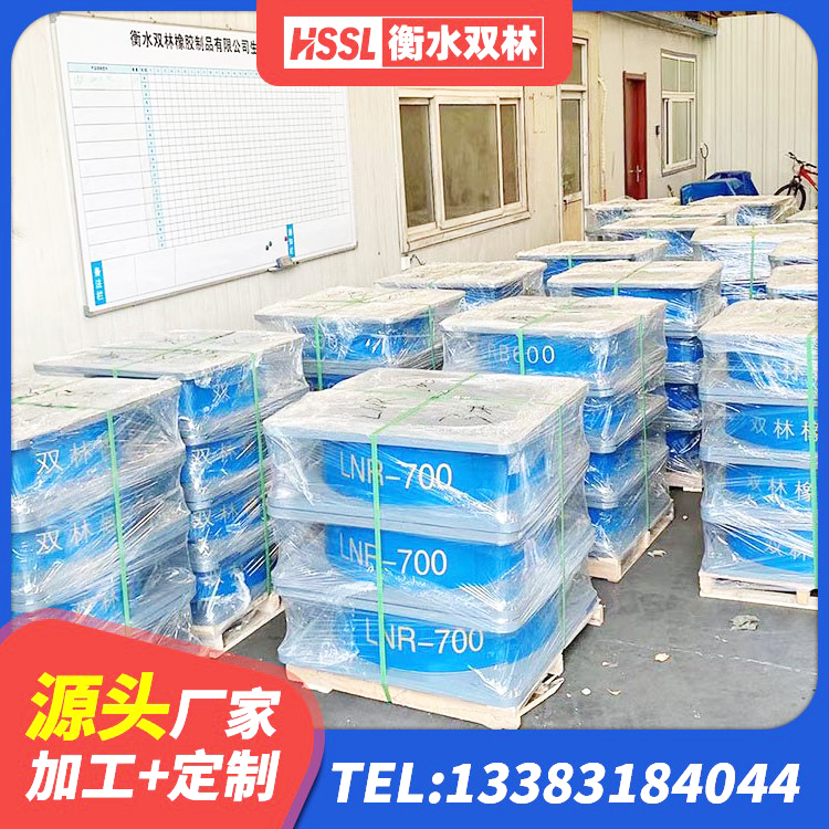 翁牛特旗防震支座价格 翁牛特旗较高阻尼减隔震支座源头工厂 翁牛特旗隔震支座LRB1200厂家 翁牛特旗防震隔震支座生产厂家 - 第6张