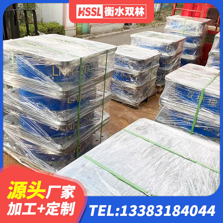 翁牛特旗隔震支座哪里有 翁牛特旗天然橡胶隔震支座(LNR)生产厂家 翁牛特旗建筑物隔震橡胶支座 翁牛特旗LNR500橡胶支座厂家电话 - 第4张