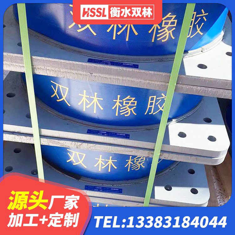 翁牛特旗LRB1400橡胶隔震支座厂家 翁牛特旗LRB1400铅芯隔震支座什么价格 翁牛特旗铅芯防震支座商家厂家 翁牛特旗钢结构建筑用隔震支座 - 第4张