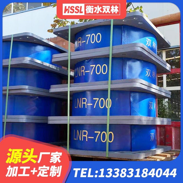 翁牛特旗建筑防震支座LRB700厂家 翁牛特旗建筑铅芯防震支座定制源头工厂 翁牛特旗建筑减橡胶隔震支座生产厂家 翁牛特旗高层橡胶隔震支座厂家电话 - 第6张