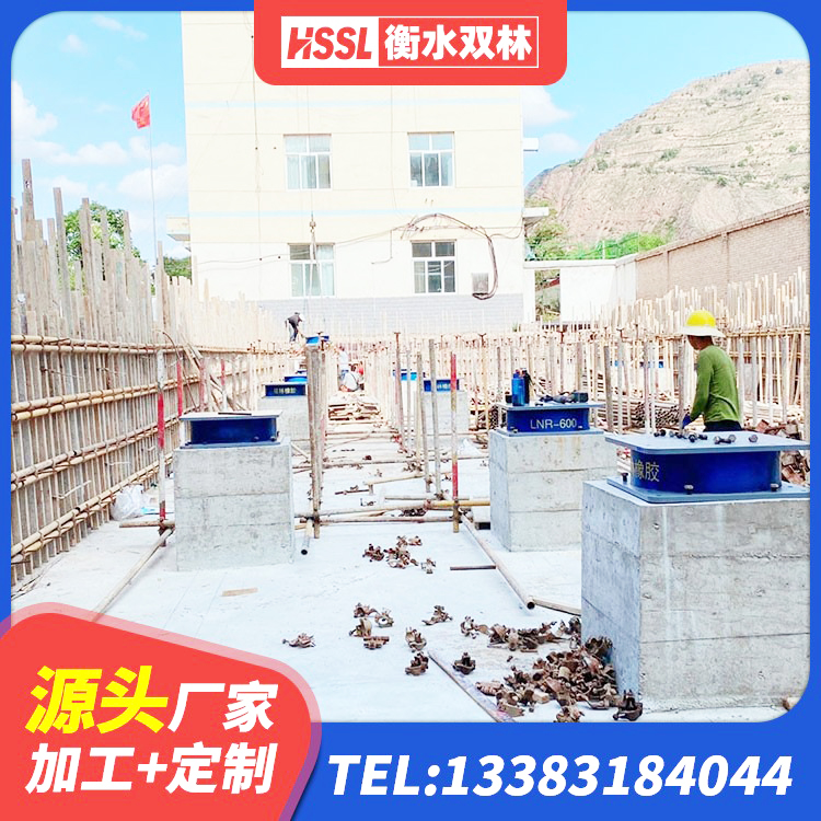翁牛特旗铅芯隔震橡胶隔震支座 翁牛特旗LNR建筑隔震支座源头工厂 翁牛特旗减震橡胶支座生产厂家 翁牛特旗LNR建筑隔震支座多少钱 - 第3张