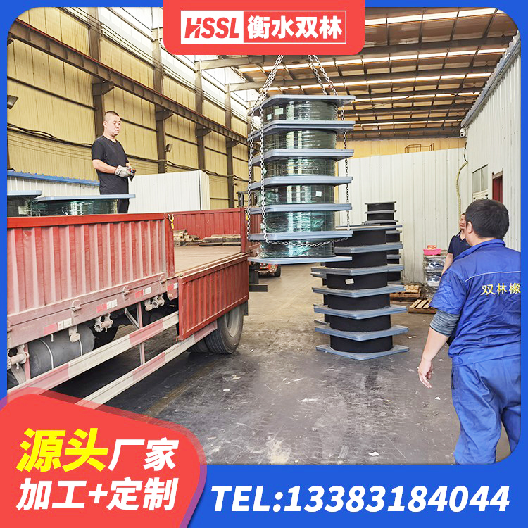 翁牛特旗房屋隔震橡胶支座生产厂家 翁牛特旗LRB1100铅芯支座多少钱 翁牛特旗钢结构建筑建筑隔震支座 翁牛特旗橡胶组合隔震支座厂家 - 第3张