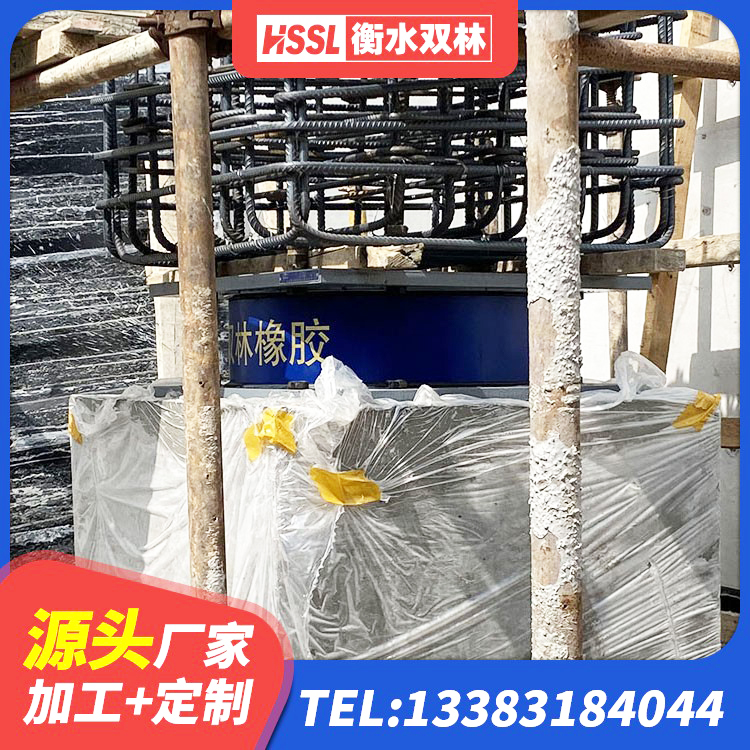 翁牛特旗隔震支座LRB650-Ⅱ 翁牛特旗房屋隔震支座多少钱 翁牛特旗高阻尼支座生产厂家 翁牛特旗LRB1100隔震支座多少钱 - 第4张