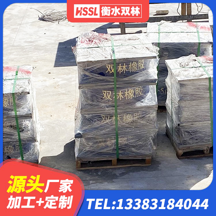 翁牛特旗隔震支座LRB650-Ⅱ 翁牛特旗房屋隔震支座多少钱 翁牛特旗高阻尼支座生产厂家 翁牛特旗LRB1100隔震支座多少钱 - 第2张