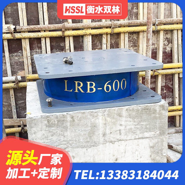 翁牛特旗建筑隔震支座工厂源头工厂 翁牛特旗建筑橡胶抗震支座厂商厂家 翁牛特旗房子减震支座生产厂家 翁牛特旗铅芯隔震支座价钱 - 第10张