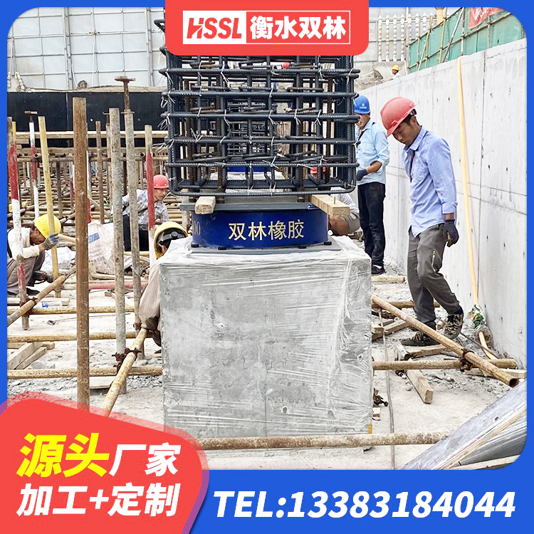 翁牛特旗防震支座价格 翁牛特旗较高阻尼减隔震支座源头工厂 翁牛特旗隔震支座LRB1200厂家 翁牛特旗防震隔震支座生产厂家 - 第3张