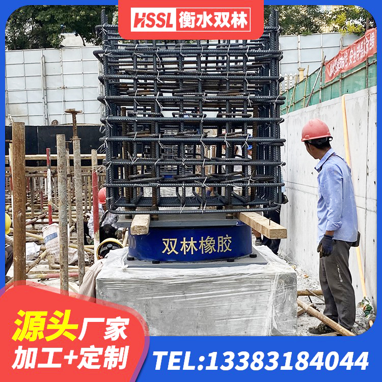 翁牛特旗铅芯隔震橡胶隔震支座 翁牛特旗LNR建筑隔震支座源头工厂 翁牛特旗减震橡胶支座生产厂家 翁牛特旗LNR建筑隔震支座多少钱 - 第2张