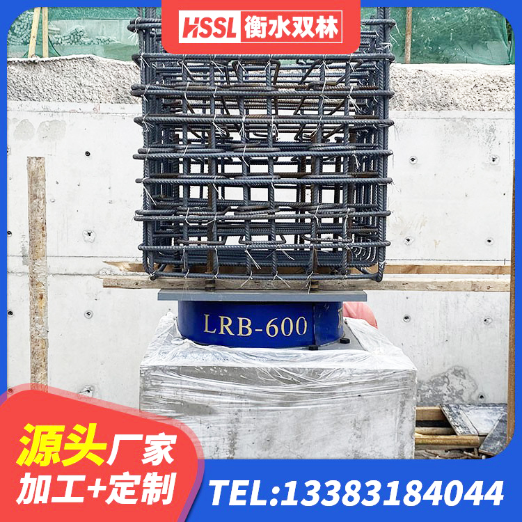 翁牛特旗LRB800铅芯隔震支座厂家 翁牛特旗LNR600橡胶隔震支座多少钱 翁牛特旗房屋建筑支座厂家 翁牛特旗建筑高阻尼叠层隔震支座生产厂家 - 第2张
