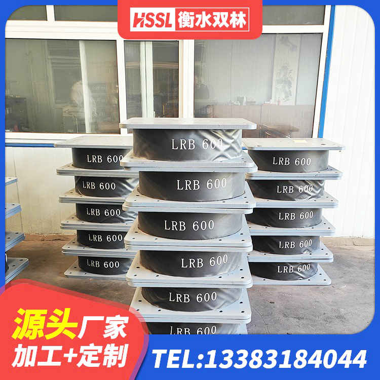 翁牛特旗高阻尼叠层橡胶支座生产厂家 翁牛特旗连廊橡胶隔震支座源头工厂 翁牛特旗工程用隔震支座厂家 翁牛特旗建筑圆形铅芯橡胶隔震支座生产厂家 - 第5张