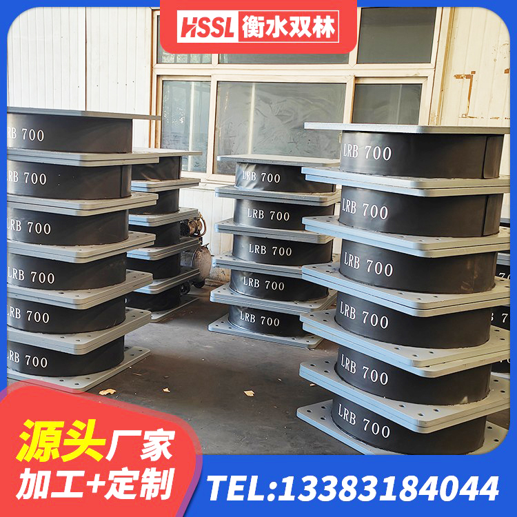 翁牛特旗建筑隔震支座工厂源头工厂 翁牛特旗建筑橡胶抗震支座厂商厂家 翁牛特旗房子减震支座生产厂家 翁牛特旗铅芯隔震支座价钱 - 第7张