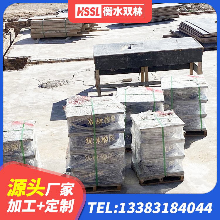 翁牛特旗较高阻尼隔震支座多少钱 翁牛特旗LNR1100天然隔震支座多少钱 翁牛特旗LNR600隔震支座生产加工 翁牛特旗学校隔震支座厂家 - 第6张