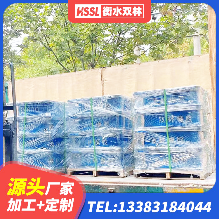 翁牛特旗高阻尼叠层橡胶支座生产厂家 翁牛特旗连廊橡胶隔震支座源头工厂 翁牛特旗工程用隔震支座厂家 翁牛特旗建筑圆形铅芯橡胶隔震支座生产厂家 - 第2张