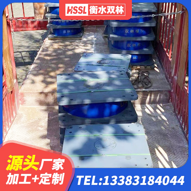 翁牛特旗隔震支座LRB600-Ⅱ厂家 翁牛特旗LNR1100隔震支座生产厂家 翁牛特旗叠层隔震支座生产厂家 翁牛特旗LRB800铅芯橡胶隔震支座什么价格 - 第3张