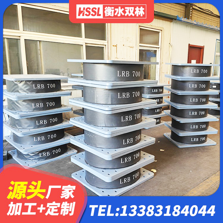 翁牛特旗隔震支座哪里有 翁牛特旗天然橡胶隔震支座(LNR)生产厂家 翁牛特旗建筑物隔震橡胶支座 翁牛特旗LNR500橡胶支座厂家电话 - 第3张