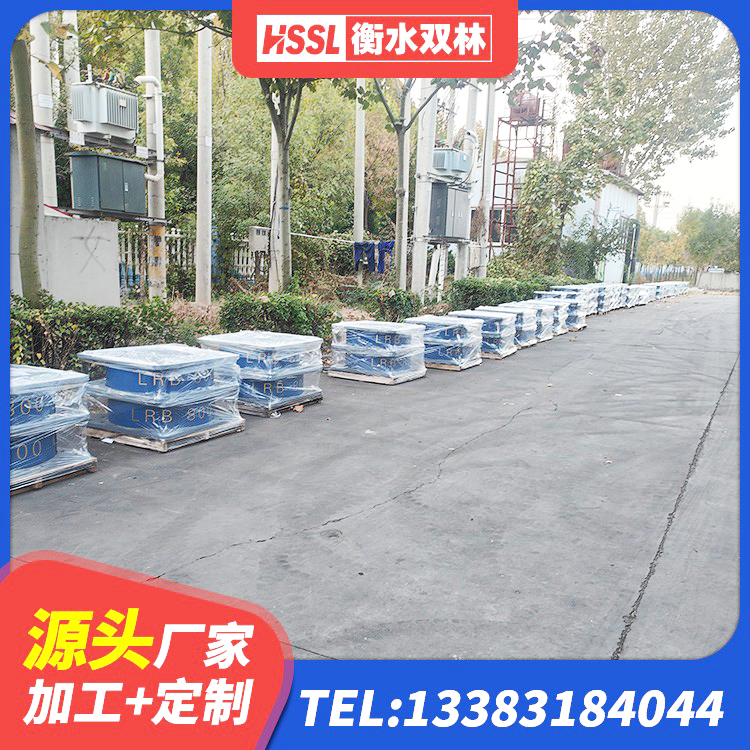 翁牛特旗较高阻尼隔震支座多少钱 翁牛特旗LNR1100天然隔震支座多少钱 翁牛特旗LNR600隔震支座生产加工 翁牛特旗学校隔震支座厂家 - 第4张