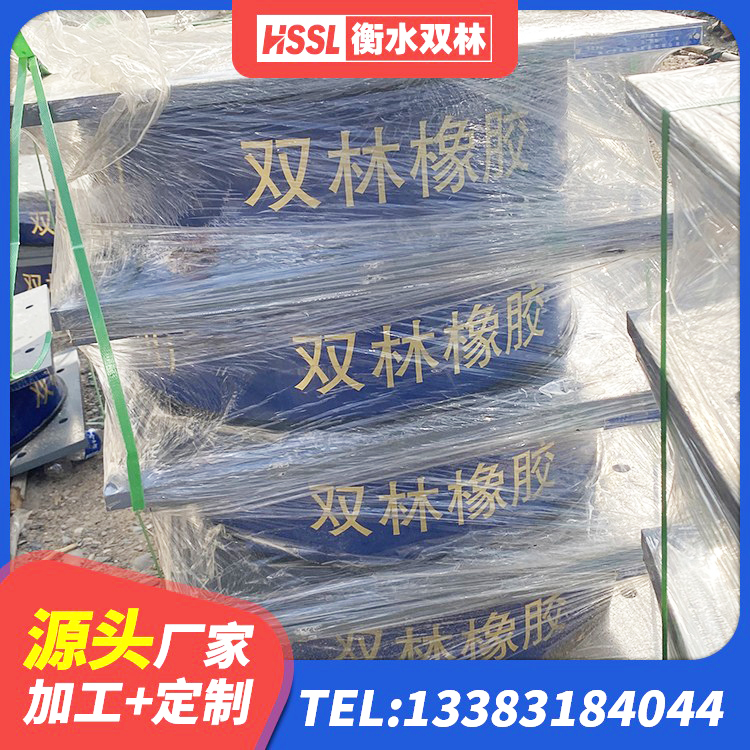 翁牛特旗房屋隔震橡胶支座生产厂家 翁牛特旗LRB1100铅芯支座多少钱 翁牛特旗钢结构建筑建筑隔震支座 翁牛特旗橡胶组合隔震支座厂家 - 第4张