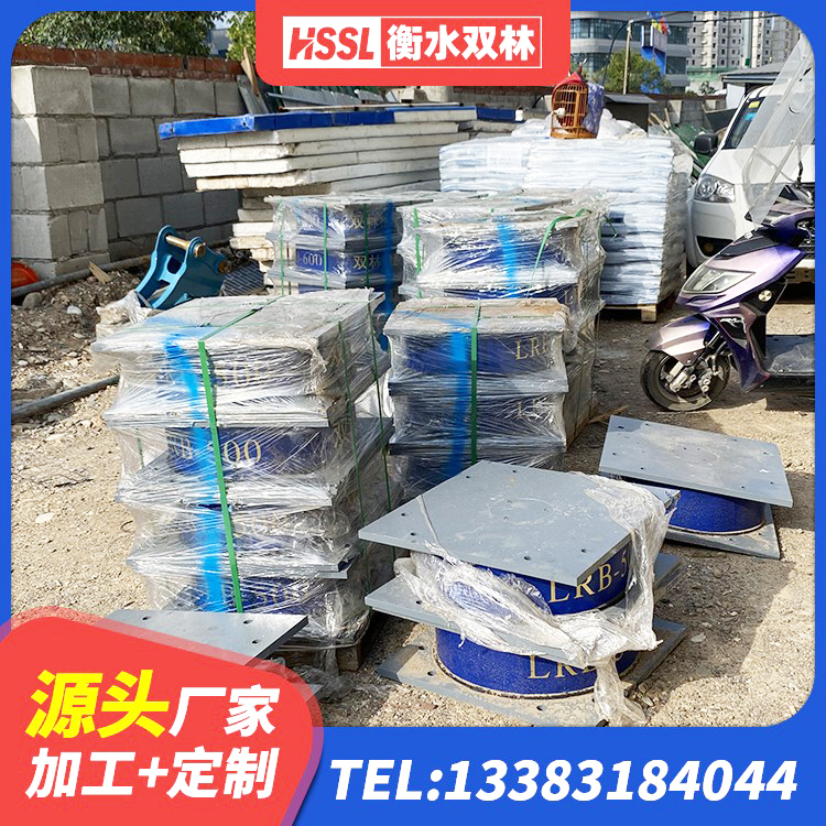 翁牛特旗建筑结构橡胶隔震支座厂家 翁牛特旗橡胶隔震支座LRB500 翁牛特旗LRB500-II型橡胶隔震支座厂家 翁牛特旗HDR1300高阻尼支座